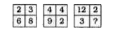 In the following question, select the number which can be placed at the sign of question mark (?) from the given alternatives.