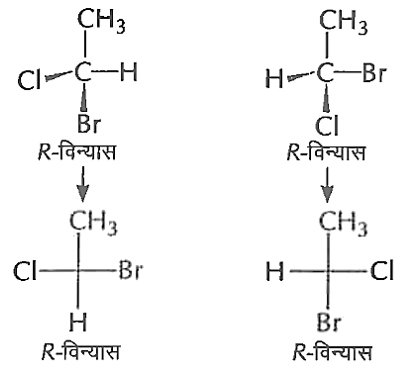 ocr_image