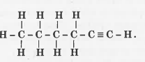 How would you name the following compounds?