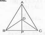 DeltaABC and DeltaDBC are two isosceles triangles on the same base BC and vertices A and D are on the same side of BC (See Fig.  ).If AD is extended to intersect BC at P, show that AP is the perpendicular bisector of BC.