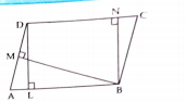 In the figure, find the area of ||gm.