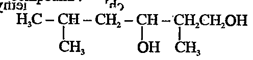 Write th IUPAC name of the following compound :