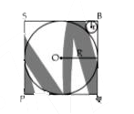 दिए गए चित्र में, छोटे वृत्त की त्रिज्या (r ) ज्ञात कीजिए यदि PQRS एक वर्ग हो तो-