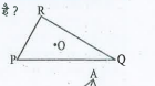 त्रिभुज PQR के अभ्यंतर में कोई बिंदु O लीजिये। क्या यह सही हैं की OQ + OR >QR?