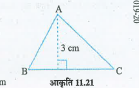 BC ज्ञात कीजिये , यदि  त्रिभुज ABC का क्षेत्रफल = 6cm और ऊंचाई AD = 3cm हैं।  (आकृति) :