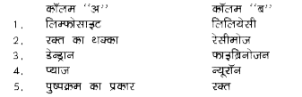ocr_image