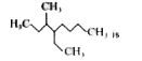 The correct IUPAC name of the compound