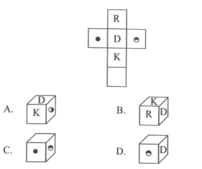 Choose a box from the options that is similar to the box formed from the given sheet of paper.