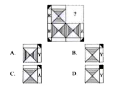 Select a figure from the options which when placed in the blank space of the given figure would complete the pattern.
