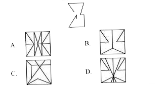 Select a figure from the options in which the given figure is exactly embedded as one of its parts.