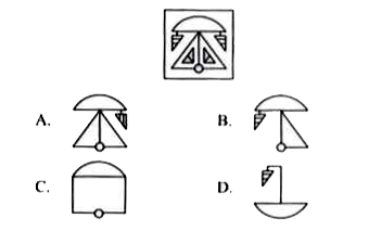 Which of the following figures is exactly embedded in the given figure as one of its parts?