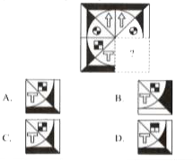 Which of the following options will complete the pattern in the given figure?