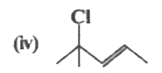 निम्न के IUPAC नाम लिखिए