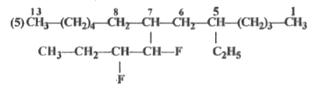 निम्न संरचनाओं के IUPAC नाम लिखिए- (5)