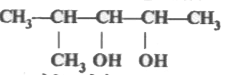 निम्न के IUPAC नाम लिखिए-