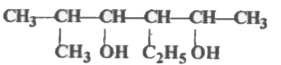 निम्न के IUPAC नाम लिखिए-