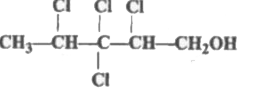 निम्न के IUPAC नाम लिखिए-