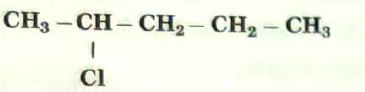 Answer the following questions :  Write the IUPAC names of the following structural formulae :