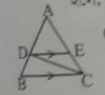 পাশের চিত্রে, DE |\|BC এবং AD : DB = 3 : 5 হলে, triangleADE -এর ক্ষেত্রফল : triangleCDE -এর ক্ষেত্রফল কত তা লেখো ।