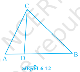 आकृति 6.12  में, यदि angle ACB=angle CDA, AC = 8 cm  और AD = 3 cm है, तो BD ज्ञात कीजिए।