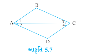 આકૃતિ 5.7 માં, angle1=angle2, angle2=angle3 આપેલ છે, તો સાબિત કરો કે angle1=angle3