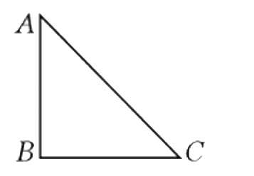 समान धातु की तीन समरूप अनुप्रस्थ काट की छड़ें एक समद्विबाहु त्रिभुज ABC की भुजाएँ बनाती हैं जो B पर समकोण है। बिंदुओं A और B को क्रमश: T और sqrt2T  तापमान पर बनाए रखा जाता है। यह मानते हुए कि केवल ऊष्मा का चालन होता है, बिंदु C का तापमान है: