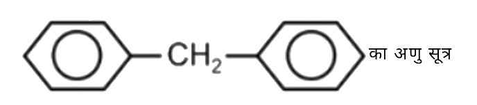 डाईफेनिल मेथेन  सूत्र C(13)H(12) है।  यदि हाइड्रोजन के एक परमाणु को क्लोरीन के एक परमाणु द्वारा प्रतिस्थापित किया जाता है, तो कितने संरचनात्मक समावयवी संभव है ?