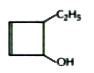 Write the systematic IUPAC names of the following compounds :