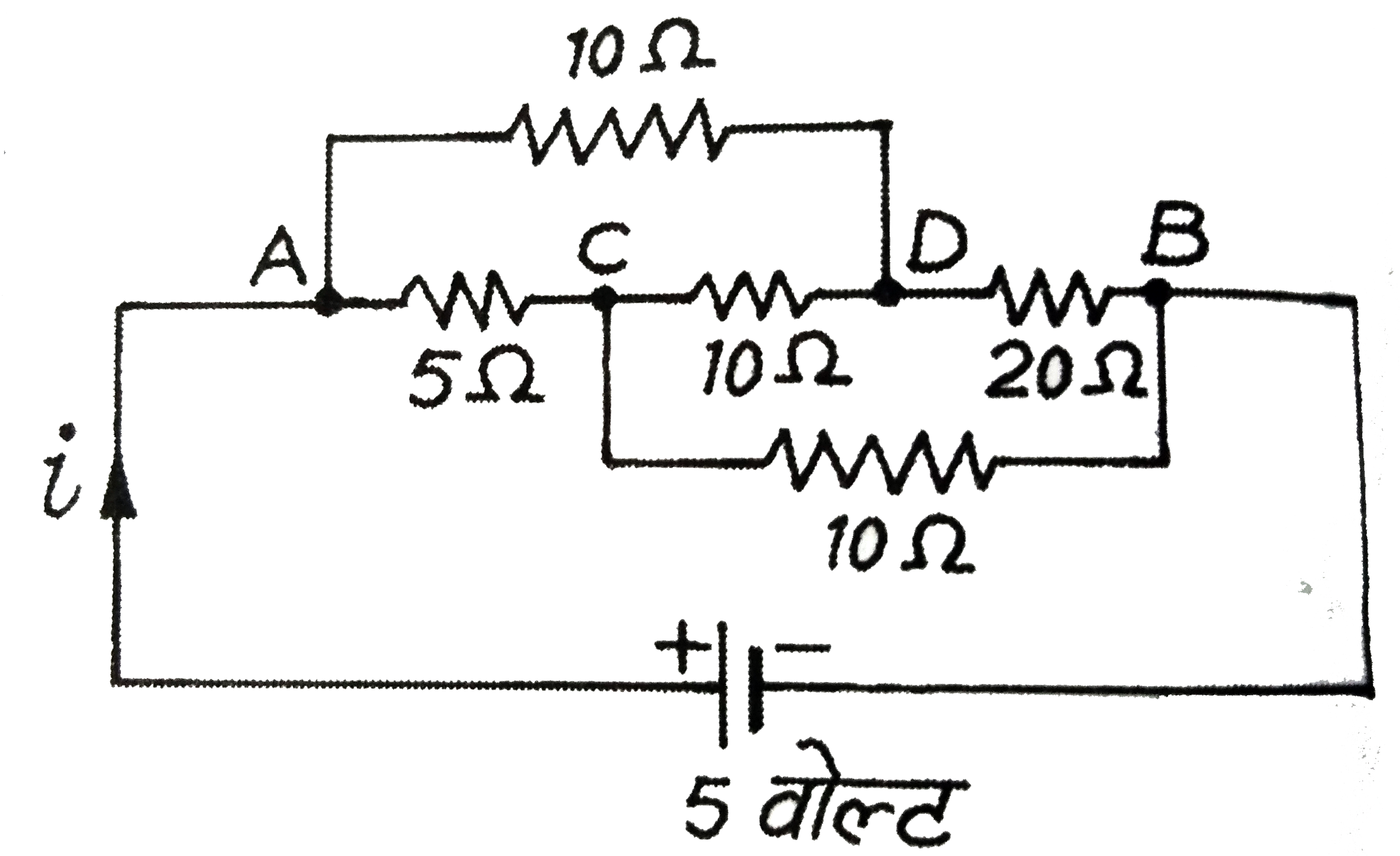 संलग्न परिपथ में बिन्दुओ A व B  के बीच  तुल्य - प्रतिरोध  ज्ञात  कीजिए । वैधुत  धारा i  का मान तथा वैधुत शक्ति - क्षय  भी  ज्ञात  कीजिए ।