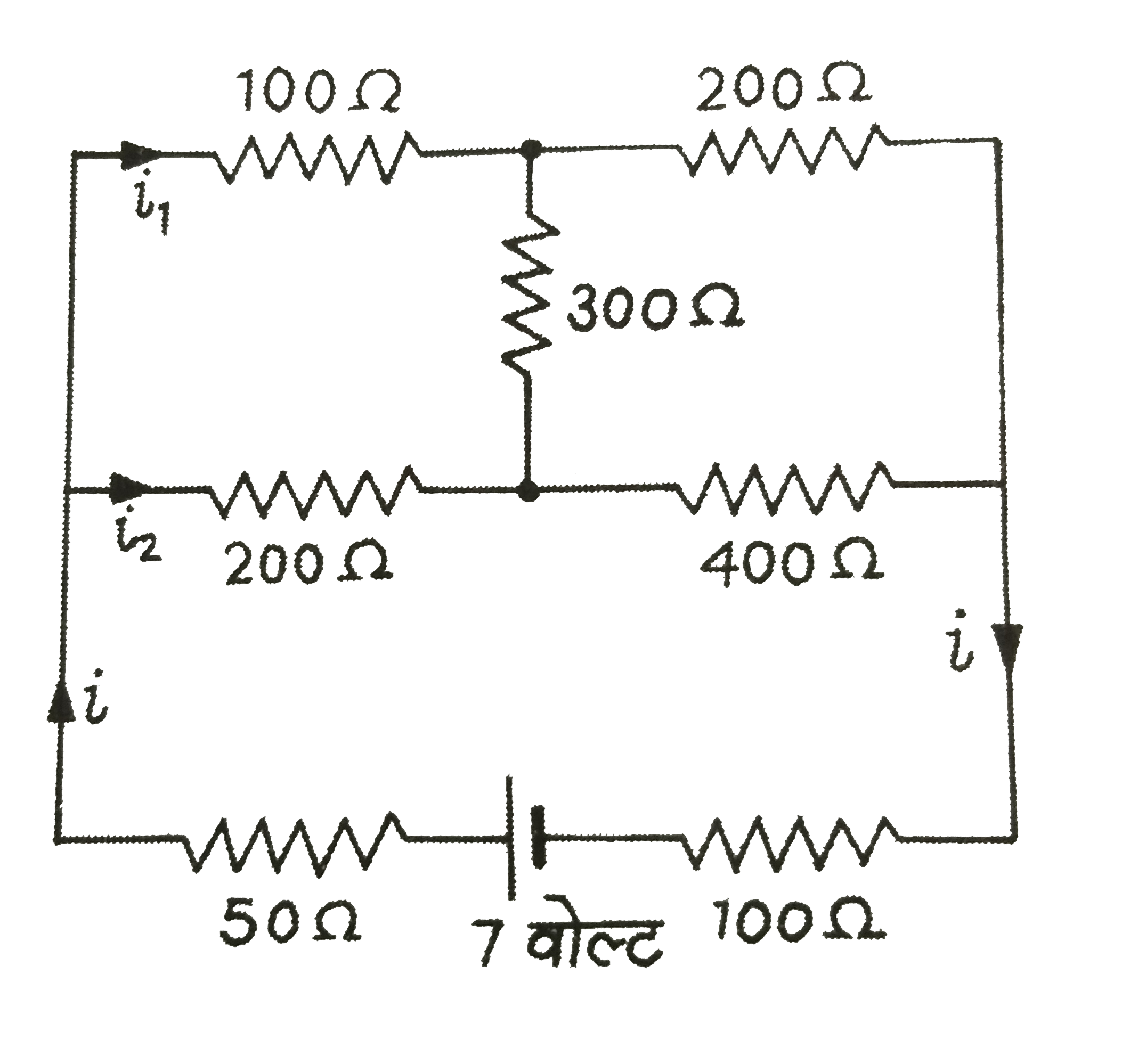 संग्लन परिपथ में 50Omega  तथा 400Omega  के प्रतिरोधों से जाने वाली विद्युत धाराओं तथा स्त्रोत द्वारा दी गई शक्ति की गणना कीजिए: यदि DC स्त्रोत के स्थान पर,एक प्रत्त्यावर्ती वोल्टता   V(t)=7sqrt(2)sin (1000t)   वोल्ट का स्त्रोत उपयोग किया जाये,तो 50 Omega  के प्रतिरोध से जाने वाली विद्युत धारा का वर्ग-मध्य-मूल मान तथा स्त्रोत द्वारा दी गई औसत शक्ति क्या होगी?