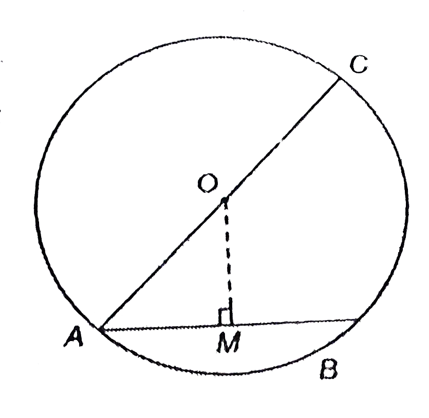 In the adjoining figure, O is the centre of the centre of the circle. If diameter AC=26cm and chord AB=10cm, then find the distances of the chord AB from the centre of the circle.