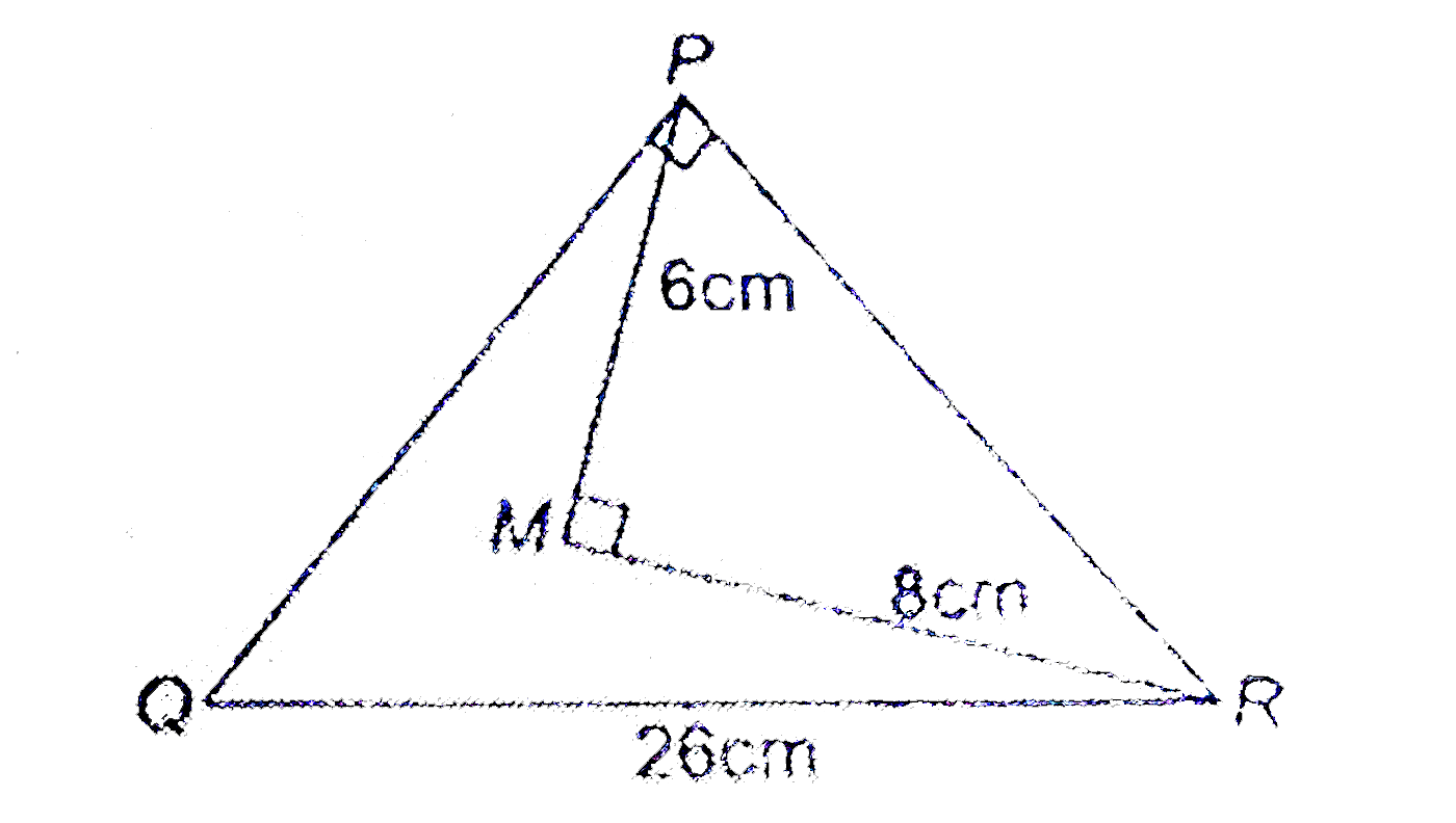 In the given figure , angleQPR= 90^(@)   QR = 26 cm  PM = 6cm, MR = 8cm and anglePMR= 90^(@) . Find the area of triangle PQR.