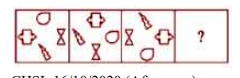 Select the figure that can replace the question mark (?) in the following series.   निम्नलिखित  में से कौन सी आकृति  प्रश्न चिन्ह के स्थान पर आएगी ?
