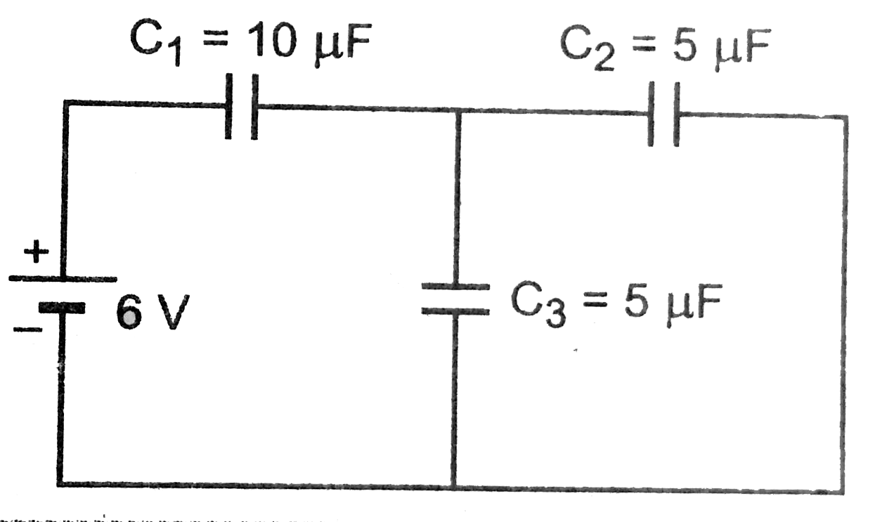 Three capacitors C(1), C(2) and C(3) are connected  to a 6 V battery, as shown  in Fig. Find the charges on the three capcitors.