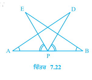 AB ਇੱਕ ਰੇਖਾ ਖੰਡ ਹੈ ਅਤੇ P ਇਸਦਾ ਮੱਧ ਬਿੰਦੂ ਹੈ। D ਅਤੇ E ਰੇਖਾਖੰਡ AB ਦੇ ਇਕੋ ਪਾਸੇ ਦੋ ਬਿੰਦੂ ਇਸ ਤਰ੍ਹਾਂ ਹਨ ਕਿ angle BAD = angle ABE  ਅਤੇ  angle EPA = angle DPB (ਵੇਖੋ ਚਿੱਤਰ 7.22 ) ਸਿੱਧ ਕਰੋ(i) triangle DAP cong triangle EBP (ii) AD = BE