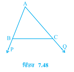 ਚਿੱਤਰ 7.48 ਵਿੱਚ, triangle ABC  ਦੀਆਂ ਭੁਜਾਵਾਂ AB ਅਤੇ AC  ਨੂੰ ਕ੍ਰਮਵਾਰ ਬਿੰਦੂਆਂ P ਅਤੇ Q ਤੱਕ ਵਧਾਇਆ ਗਿਆ ਹੈ। ਨਾਲ ਹੀ, angle PBC < angle QCB ਹੈ। ਦਿਖਾਓ ਕਿ AC > AB ਹੈ।