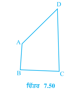AB ਅਤੇ CD ਕ੍ਰਮਵਾਰ ਇੱਕ ਚਤੁਰਭੁਜ ABCD ਦੀ ਸਭ ਤੋਂ ਛੋਟੀ ਅਤੇ ਸਭ ਤੋਂ ਵੱਡੀ ਭੁਜਾ ਹੈ (ਦੇਖੋ ਚਿੱਤਰ 7.50)। ਦਿਖਾਓ ਕਿ  angle A > angle C ਅਤੇ angle B > angle D  ਹੈ।