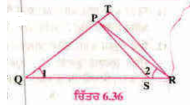 ਚਿੱਤਰ 6.36 ਵਿੱਚ, (QR)/(QS)=(QT)/(PR) ਅਤੇ angle1=angle2 ਹੈ। ਦਿਖਾਉ ਕਿ Delta PQS~Delta TQR ਹੈ।