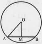 पार्श्व चित्र में O वृत्त का केंद्र है। वृत्त की त्रिज्या 5 सेमी है। वृत्त की एक जीवा AB है जिसकी लम्बाई 6 सेमी है। यदि OM|AB, तो OM की लम्बाई ज्ञात कीजिए।