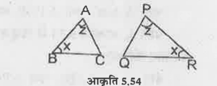 क्या आकृति 5.54 मैं ABC त्रिभुज और त्रिभुज PRQ समरूप है ? यदि हां, दो कारण बताइए |