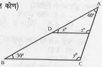 पार्श्वांकित चित्र में, बिन्दु D, E त्रिभुज ABC की भुजा AB और AC पर इस प्रकार स्थित है कि DE||BC, यदि /B = 30° , /A = 40°, तो कोण x,y,z के मान ज्ञात कीजिए।