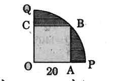 चित्र में, एक वर्ग OABC, चतुर्थाश OPBQ के अन्दर खींचा गया है। यदि OA = 20 सेमी० है, तो छायांकित भाग का क्षेत्रफल ज्ञात कीजिए।