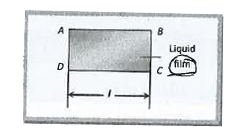 चित्रानुसार किसी फ्रेम ABCD पर द्रव फिल्म बनी है।  तार CD (घर्षण रहित ) गति के लिए मुक्त है।  साम्यावस्था में CD पर लटके द्रव्यमान का मान होगा