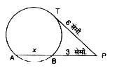 इस चित्र में PT वृत्त की एक स्पर्श रेखा है PB=3 सेमी, PT=6 सेमी हो तो AB का मान ज्ञात कीजिये।