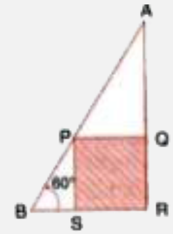 In the following diagram, AB is a floor-board, PQRS is a cubical box with each edge = 1 m and angleB = 60^(@) . Calculate the length  of the board AB