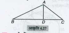 संलग्न आकृति में तीन त्रिभुजों की पहचान कीजिएः ज्ञात कोणों के नाम लिखिए।