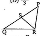 ଦତ୍ତ ଚିତ୍ରରେ m angle PQR = m sngle PRS Iଯଦି PR = 8 ସେ.ମି., PS = 4 ସେ.ମି. ହୁଏ, ତେବେ PQ କେତେ ସେ.ମି. ?