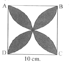 दी गयी आकृति मे छायांकित डिज़ाइन का क्षेत्रफल ज्ञात कीजिये जहॉ ABCD भुजा 10 सेमी का एक वर्ग की प्रत्येक भुजा को व्यास मानकर अर्धवृत खींचे गए है। (pi=3.14)