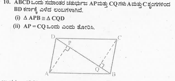 ABCD ಒಂದು ಸಮಾಂತರ ಚತುರ್ಭುಜ AP ಮತ್ತು CQಗಳು Cಮತ್ತು  ಶೃಂಗಗಳಿಂದ
BD ಕರ್ಣಕ್ಕೆ ಎಳೆದ ಲಂಬಗಳಾಗಿವೆ. triangle APB cong triangle CQD.
 .