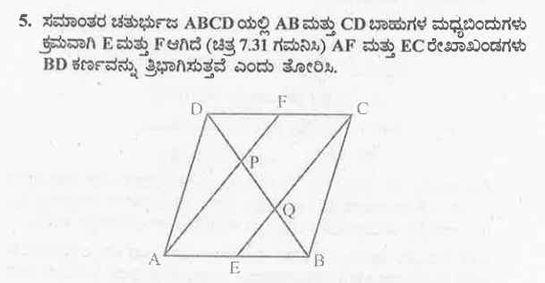 ಸಮಾಂತರ ಚತುರ್ಭುಜ ABCD ಯಲ್ಲಿ AB ಮತ್ತು CD ಬಾಹುಗಳ ಮಧ್ಯಬಿಂದುಗಳು
ಕ್ರಮವಾಗಿ E ಮತ್ತು F ಆಗಿದೆ (ಚಿತ್ರ  ಗಮನಿಸಿ) AF ಮತ್ತು EC ರೇಖಾಖಂಡಗಳು
BD ಕರ್ಣವನ್ನು ತ್ರಿಭಾಗಿಸುತ್ತವೆ ಎಂದು ತೋರಿಸಿ.